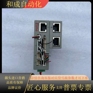 － 以色列ELMO驱动器HAR