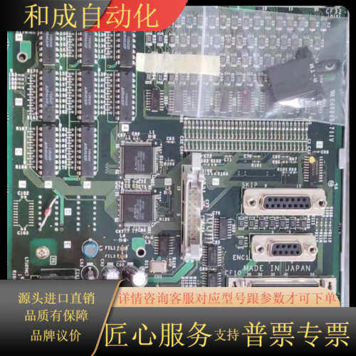 PCB电路板/印刷线路板  全新M70IO板FCU6-D