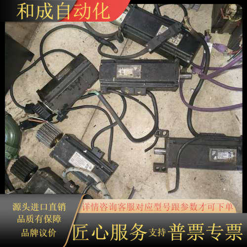 400W电机ECMA-C10604SS三个，ECMA-C