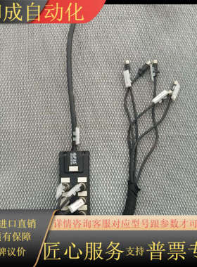 富延升FAS集线器，Exact12 982810/24P80