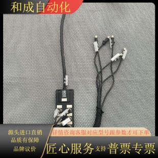 24P80 982810 富延升FAS集线器 Exact12