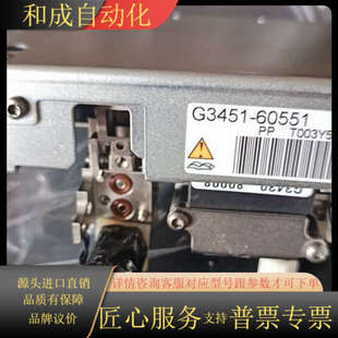 气相色谱仪流EPC量控制器 60551 型号G3451