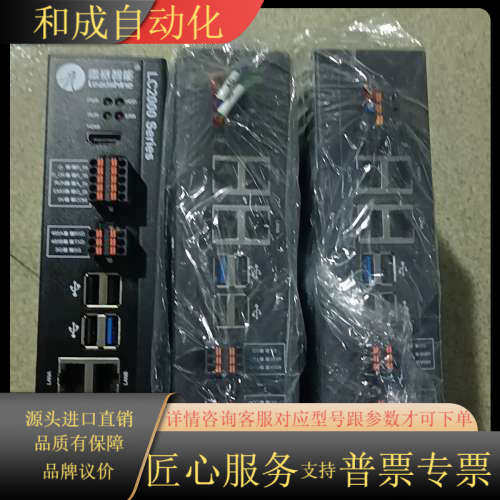 雷赛智能大型PLC智能产线控制器LC2000带48轴，LC2