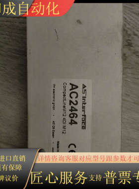 IFM AC2464全新 IFM接口模块 AC2464全新原