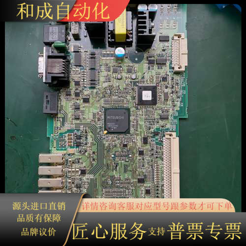 主轴驱动侧板 RM121B -3MDSDM2SPV320