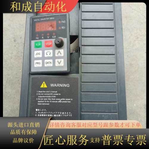 欧陆变频器EV500-0037G/0055P-T4