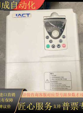 AT500-T3-022 380V Jact艾克特变频器询价
