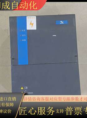 变频器CP600-4T37G-V