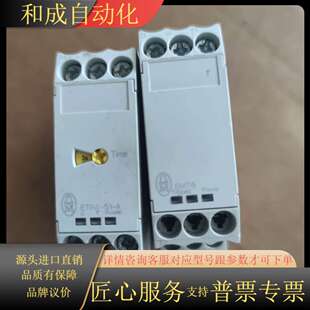 EMT6 询价 穆勒ETR4