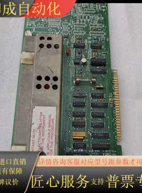 色谱仪主板 FAB 03—917705—00，，实