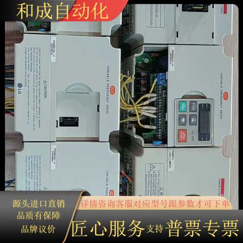LS变频器 SV008iG5-4   原装0.75KW