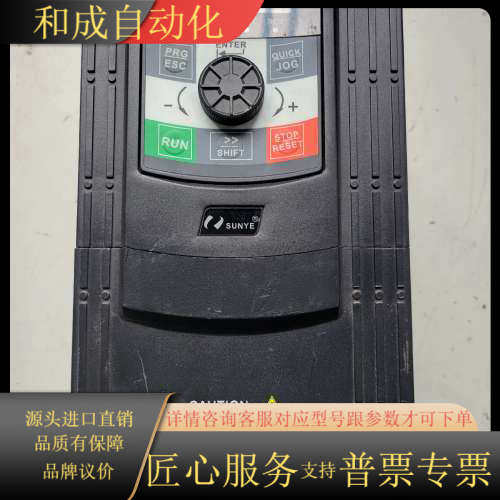 日业变频器7.5/9KW CM530H-4T7R5GB/9R