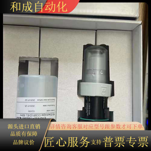 CCS51D-AA11BFNC  EH恩德斯豪斯原装正品