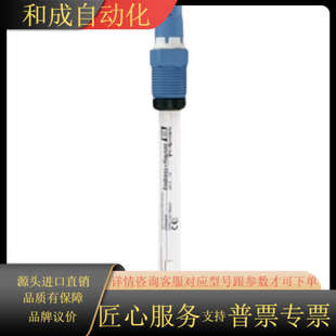 OPR数字电极cps12d 7pa21数字电极eh