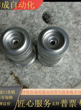 04.05.3919   Lens Beam Expande