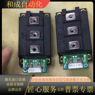 MagnaChip美格纳MPMD150B120RH模块MPM