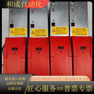 503 025 MXP80A SEW伺服驱动电源模块