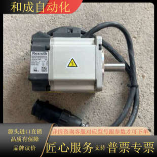 CH0 伺服电机MSM031B 0300