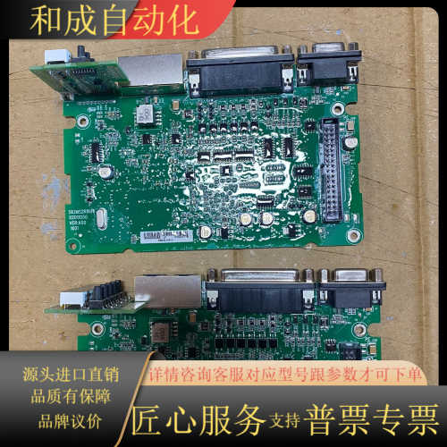 IS620M 伺服驱动器 CPU板 主板 S62MS2