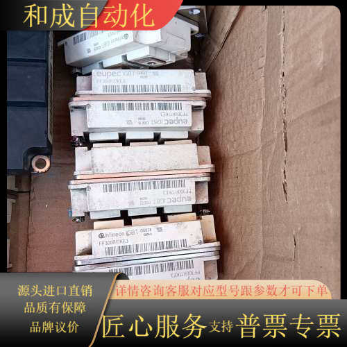 FF300R17KE3.FF200R17KE3议价