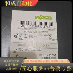 003 WAGO模块 000 661 4FDI 750