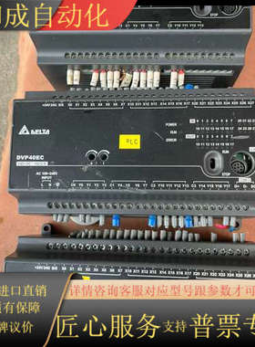 DVP40EC00R3 DVP24EC00R3 功能