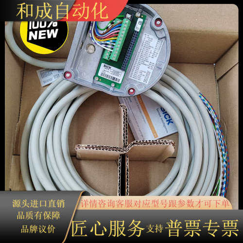 SICK正品SX0B-B1510G订货号 2034265全新