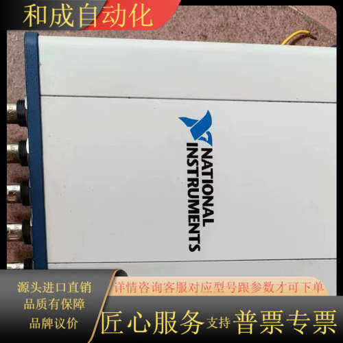 NI USB-4431数据采集卡，功能完好，成色几乎全新
