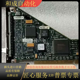 6503数据采集卡 PCI 型号185183C 原装