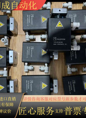 全新原装正品RULERTECH