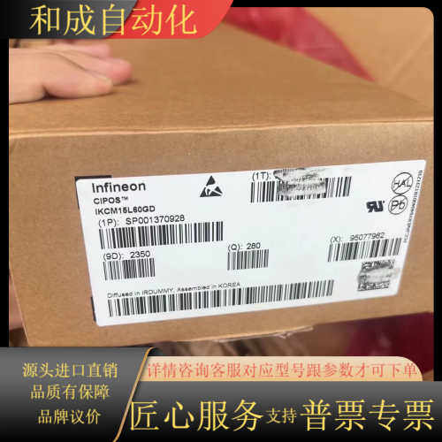 ikcm15l60gd全新原 不单出整盒出 每盒530p