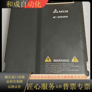 VFD075C43A变频器7.5kw 功能 如图实拍
