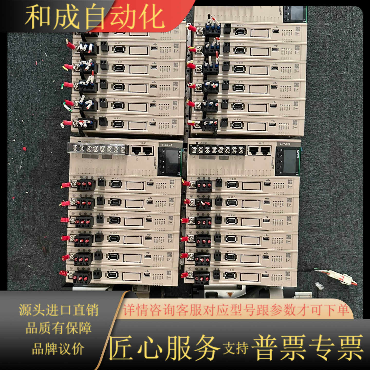 原装SV-X3EB6SP-A2禾川X3系列一拖六驱动器，