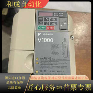 变频器V1000CIMR 1.5 VB4A0005BBA