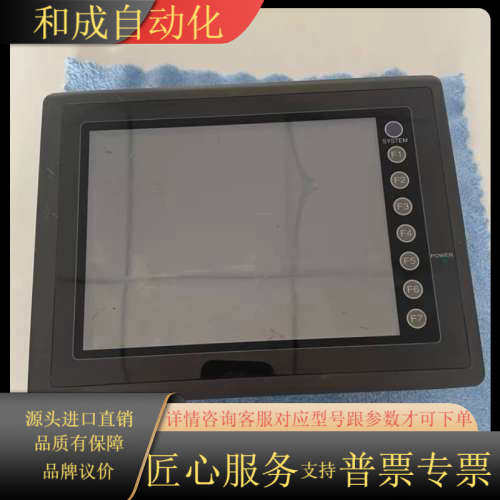 UG320H-SC4 触控屏