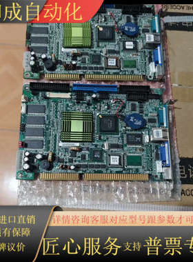 威达工控主板AGXD466EEXD0BD，新的没有用过，