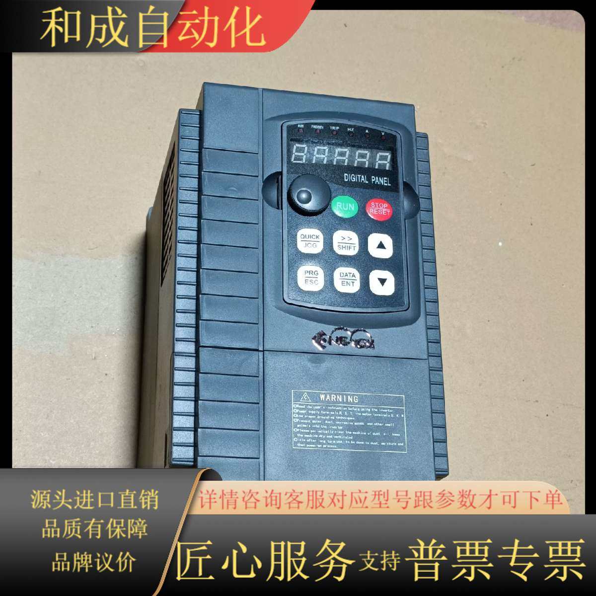 安瑞吉变频器E6-1.5GB/2.2PB-4 1.5/2.2