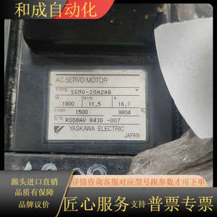 功率1800W 原装 伺服电机SGMG 20A2AB