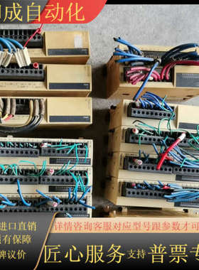 原装plc TWDAV02HT，TWDDMM24DRF，