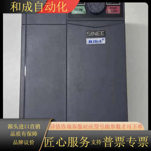 011 11KW A690 正弦变频器