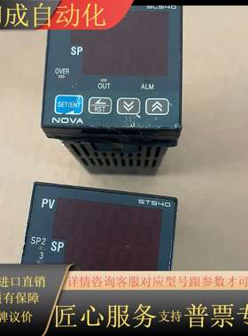 三NOVA  SL540-00/RS  ST540 SL5