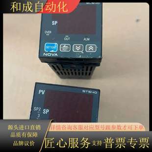 ST540 三NOVA SL5 SL540