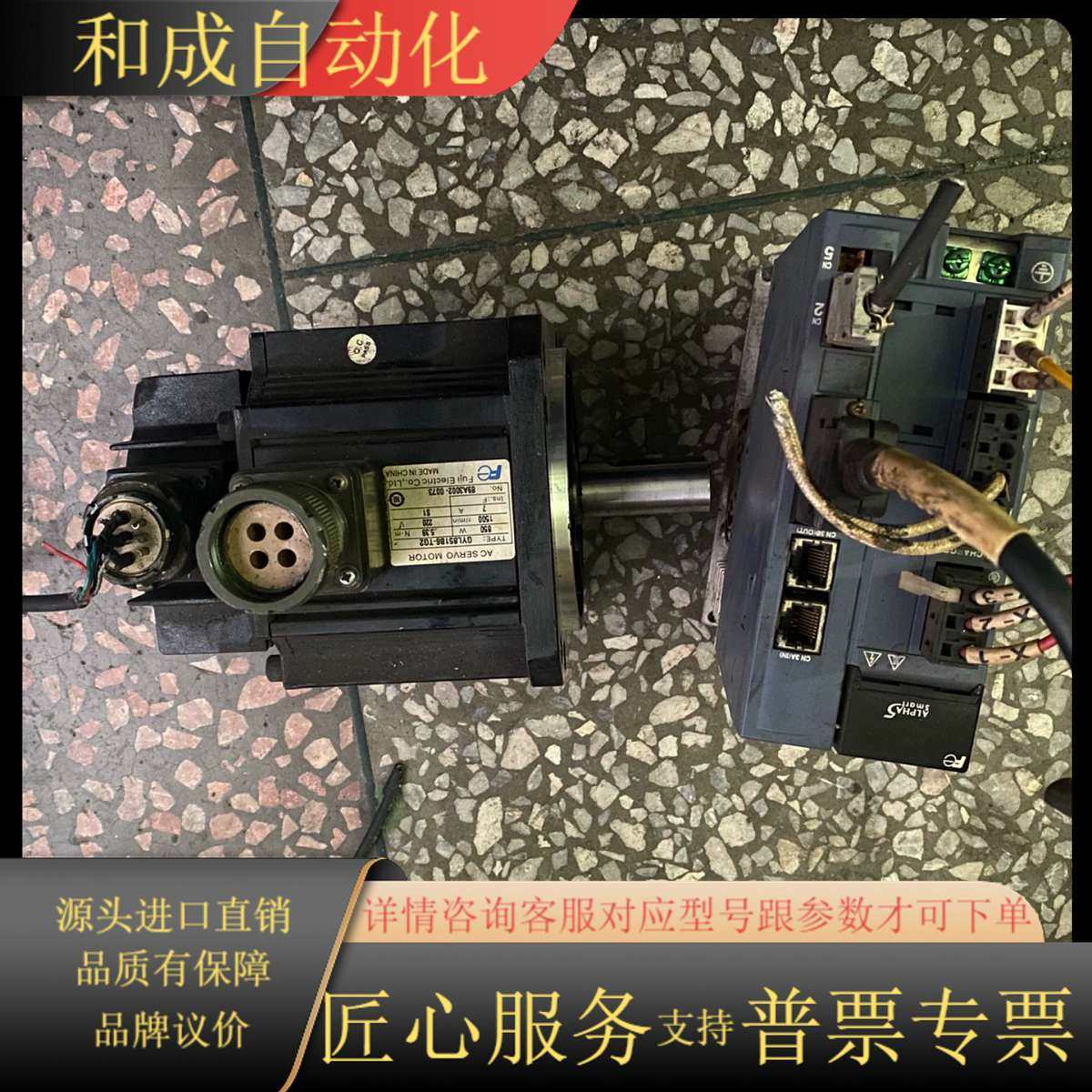 F5伺服驱动器，驱动器RYH851F5-VV2，220V