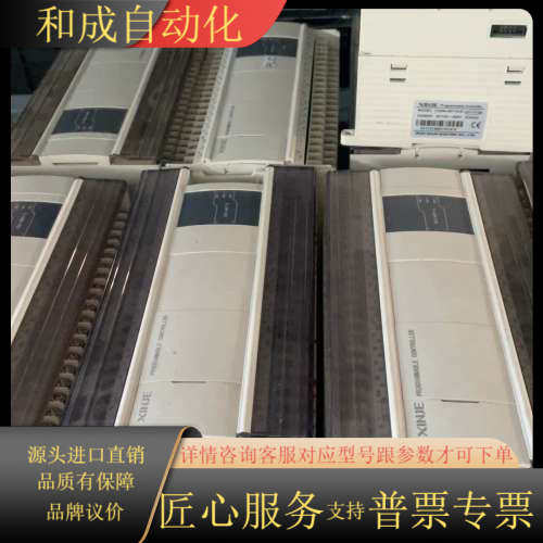 PLC，XD3-60PRT-C，XD3-48T-E，XD