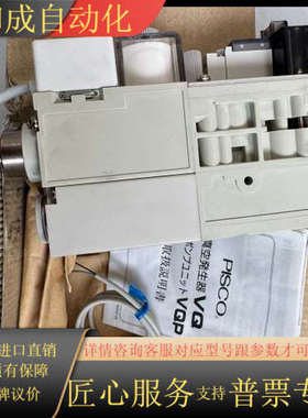 全新PlSCO 电磁阀 SQH20D-00J-D24 -NW