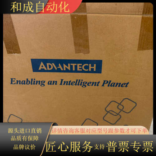 全新 研华 FPM-5171G FPM-5171G-R3BE