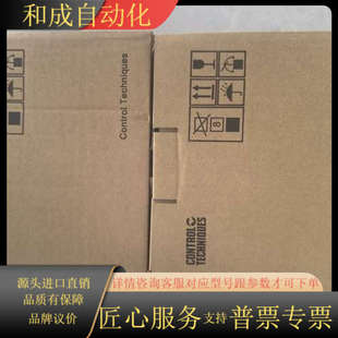 2S0007GB和NE200 尼得科变频器 型号NE200