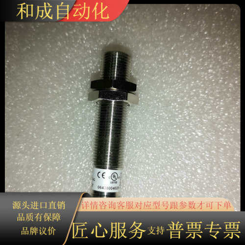 BALLUFFBCS M12T4D2-PSM40C-S