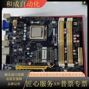 Foxconn G45M N15235 Seri 康