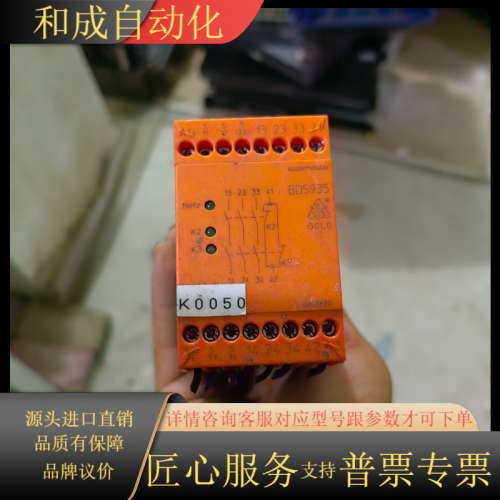 DOLD多德继电器 BD5935.48/824  00538